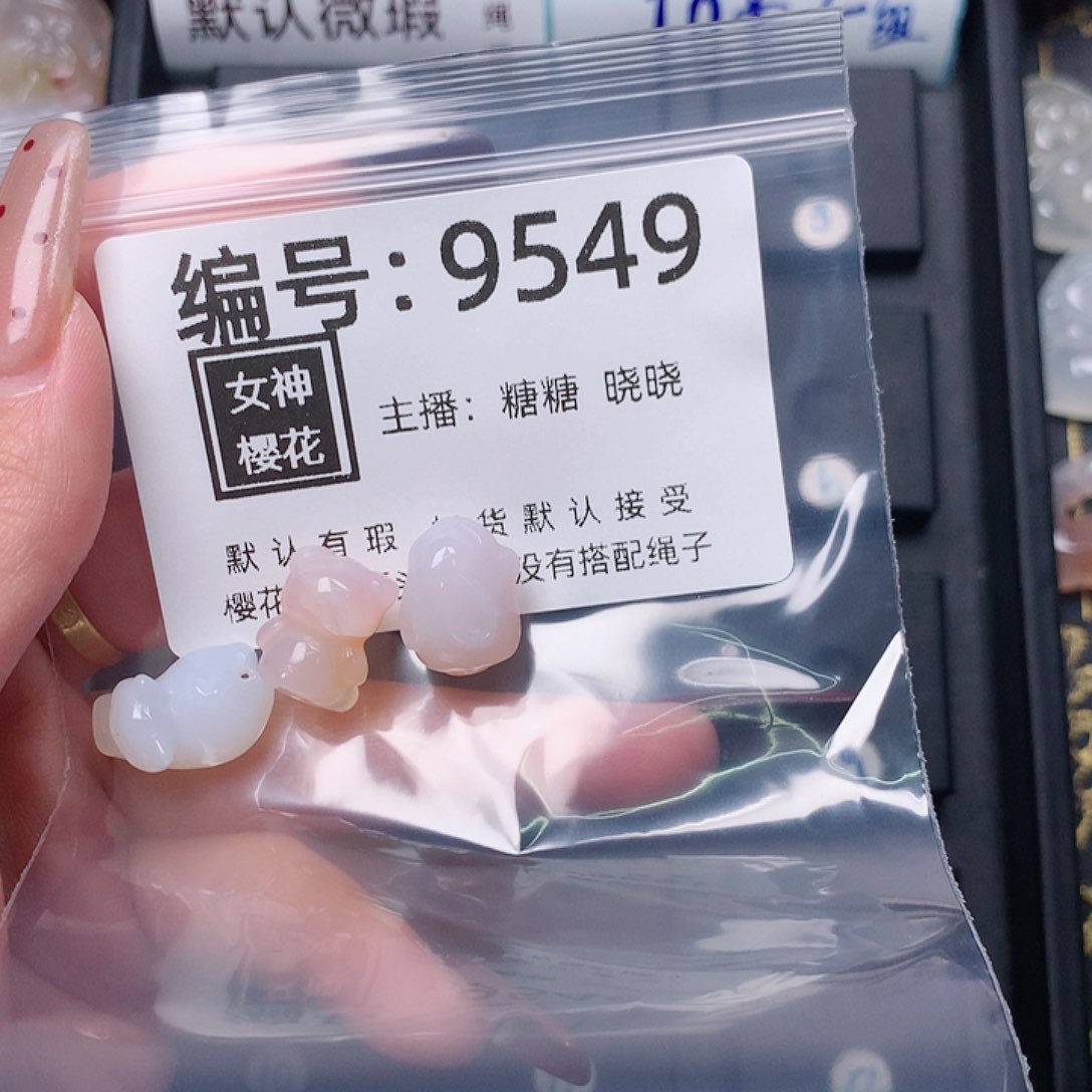 玛瑙/玉髓颈饰合金?***?