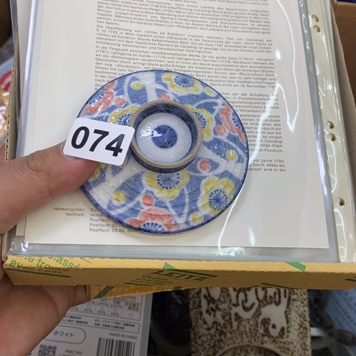 瓷片哦哦哦哦哦哦哦哦