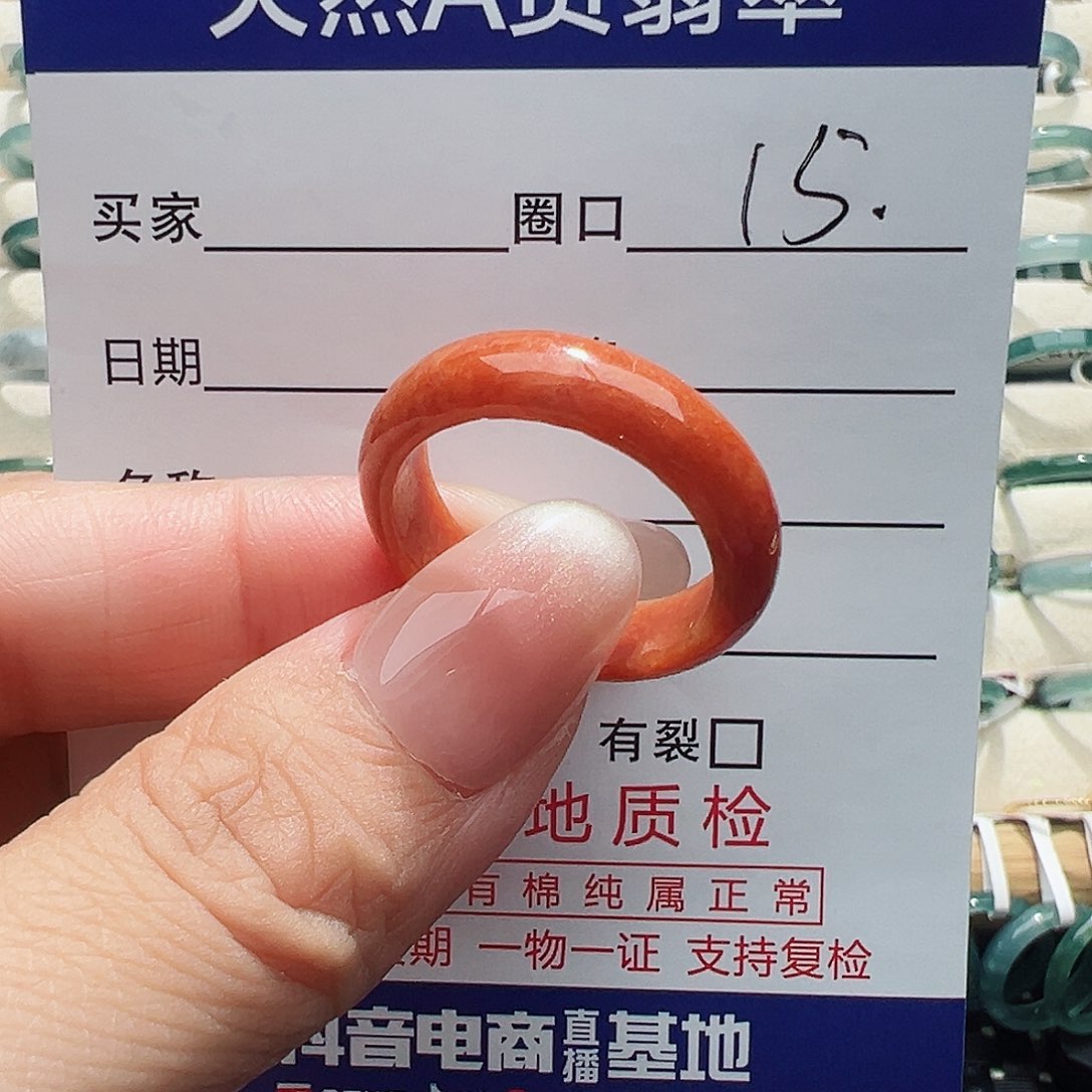 未镶嵌戒指翡翠翡翠