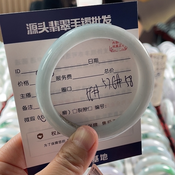 翡翠手镯未镶嵌11111111111