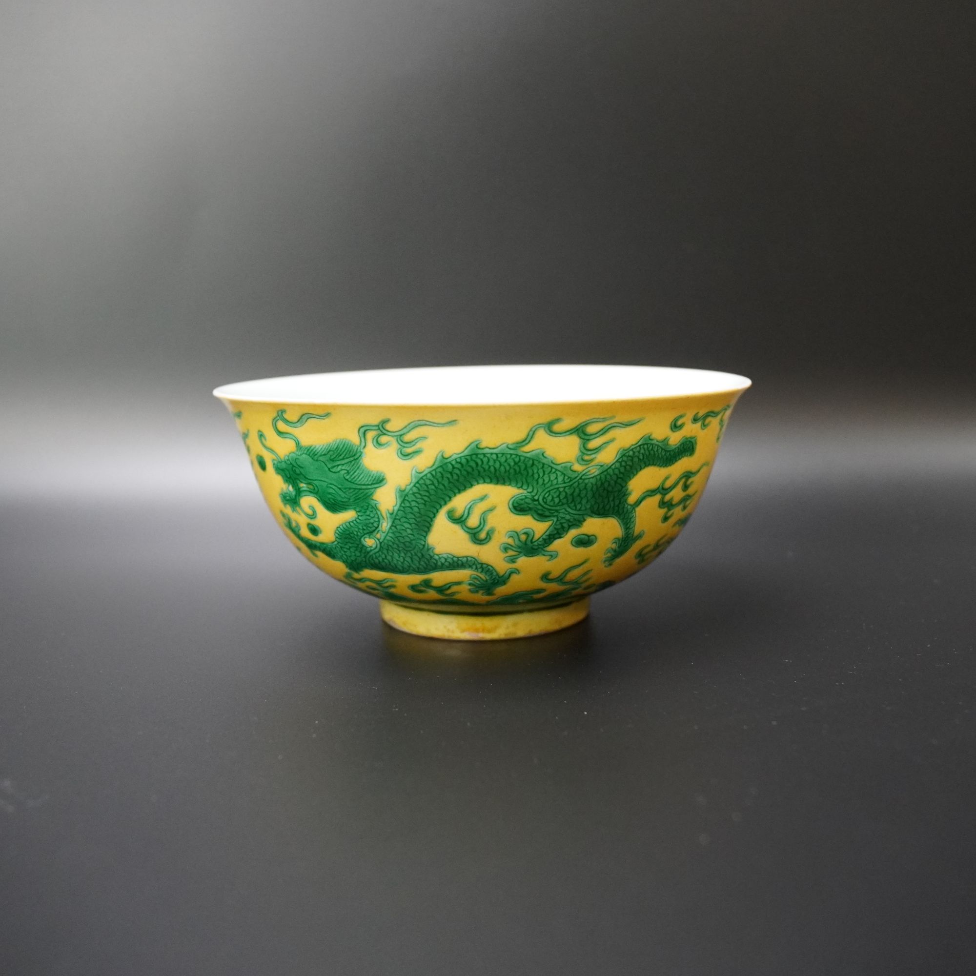 【官 预展】25090840清道光黄地绿釉双龙赶珠纹碗 直径：约17.2cm