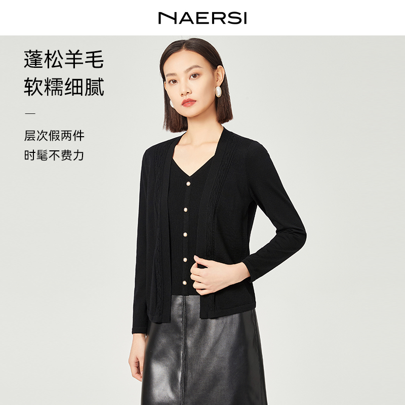 娜尔思假两件设计感温婉大方显瘦百搭绵羊毛衫NZ05283W0