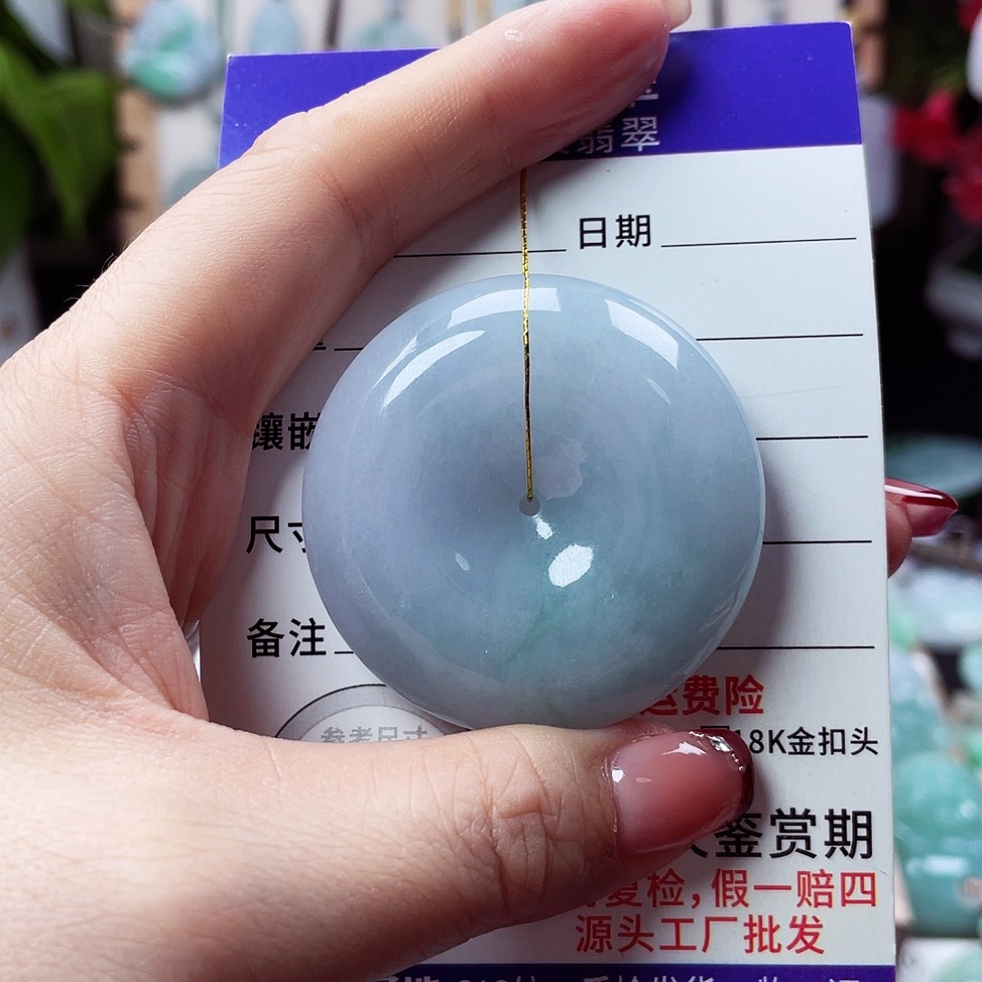 萍***聚翡翠未镶嵌颈饰平安扣