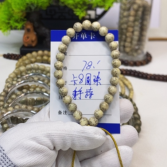 星月菩提手串康安星月菩提手持
