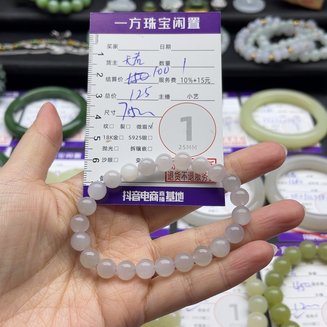 和田玉未镶嵌手串