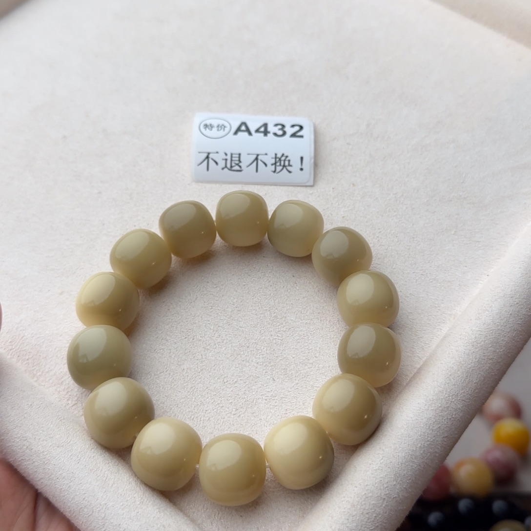 手串菩提根/象牙果特价A432微瑕