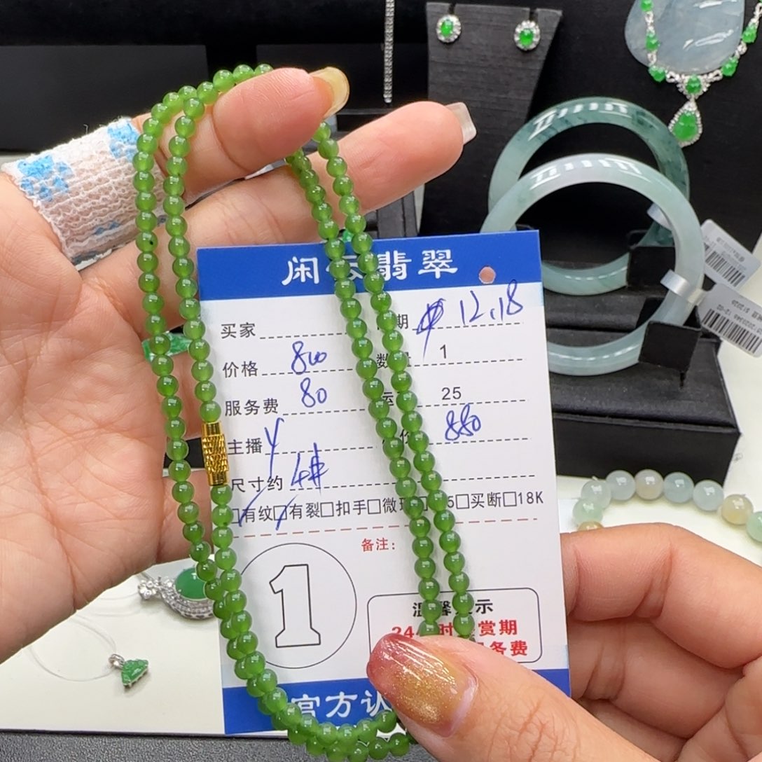 和田玉（糖玉）未镶嵌项链和田玉项链