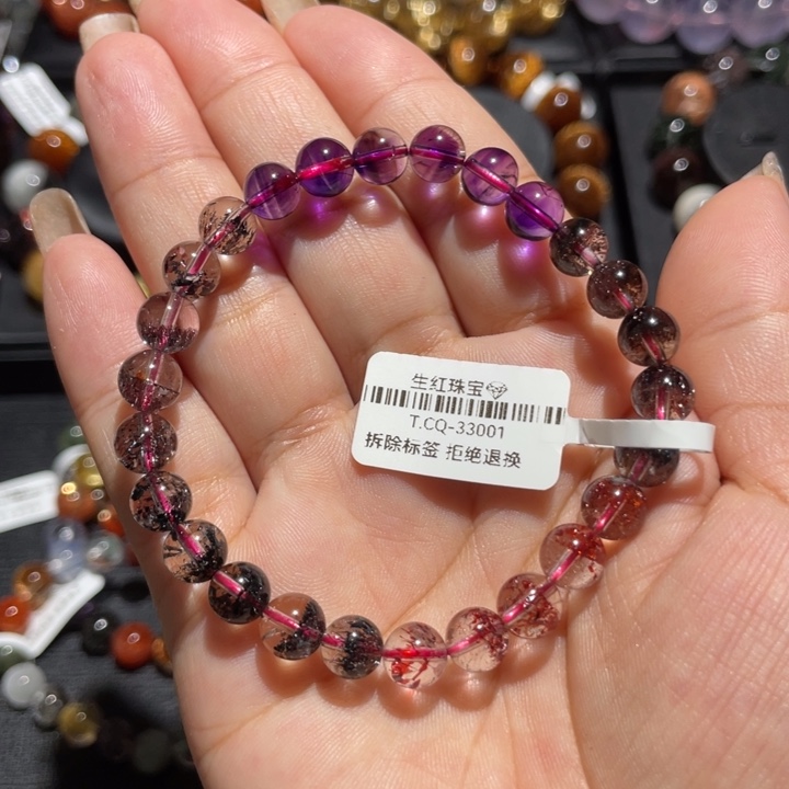 手链未镶嵌水晶超七7mm左右