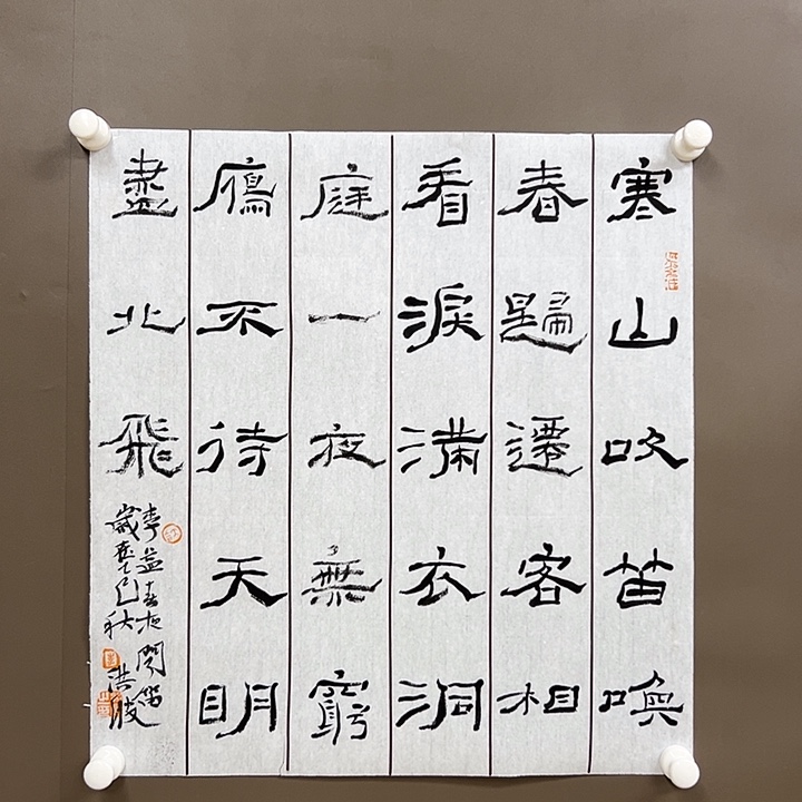 国画5555555555555555