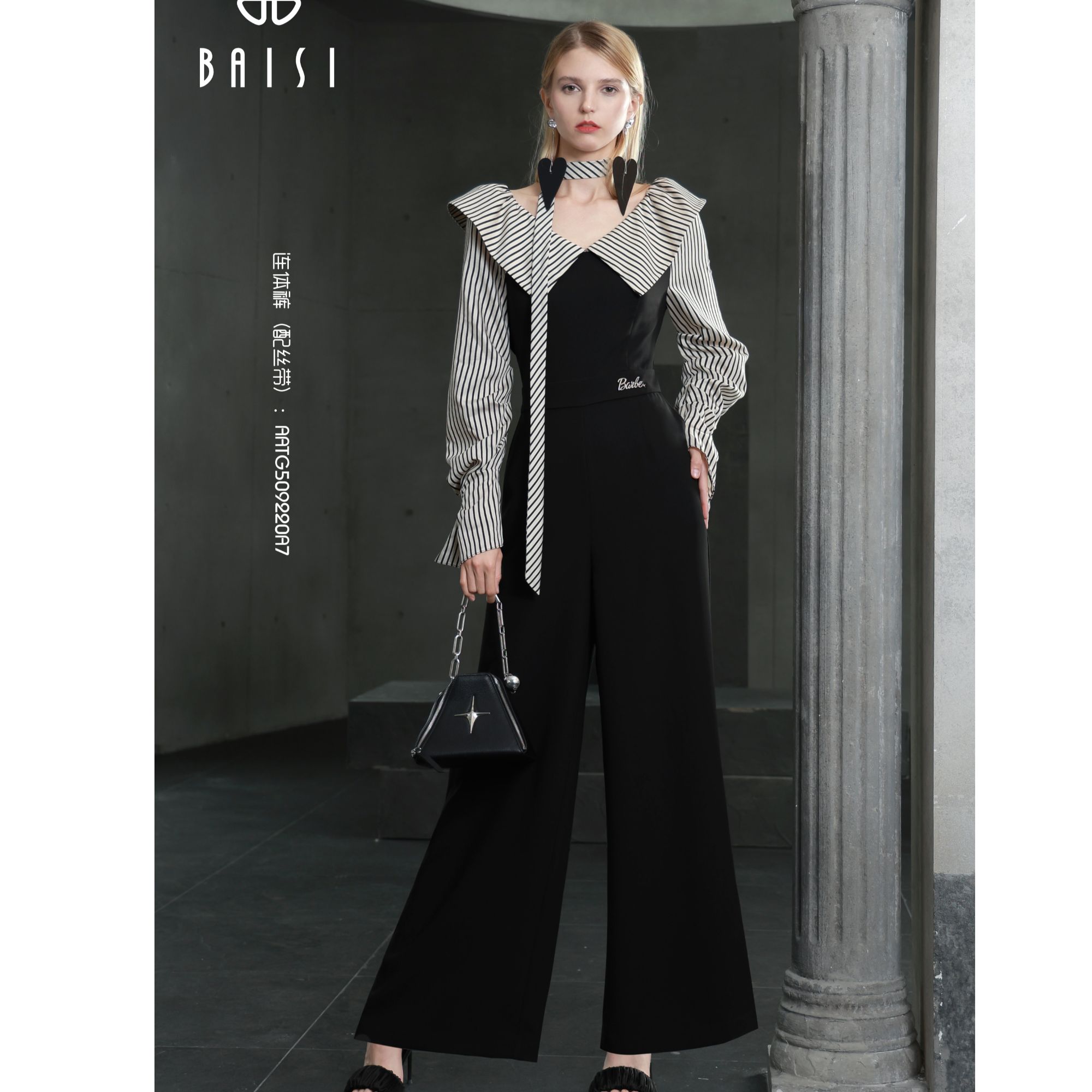 BAISI百丝AATG509220A7连体裤黑白【秋装】