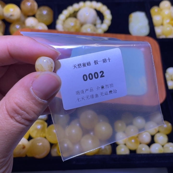 周***班蜜蜡未镶嵌裸石微瑕10