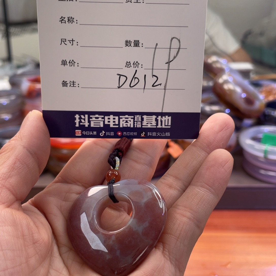 茤***琳玛瑙/玉髓未镶嵌手镯