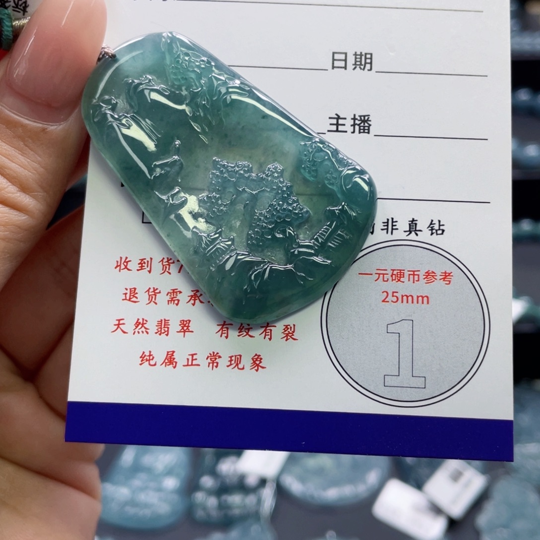 翡翠未镶嵌颈饰山水