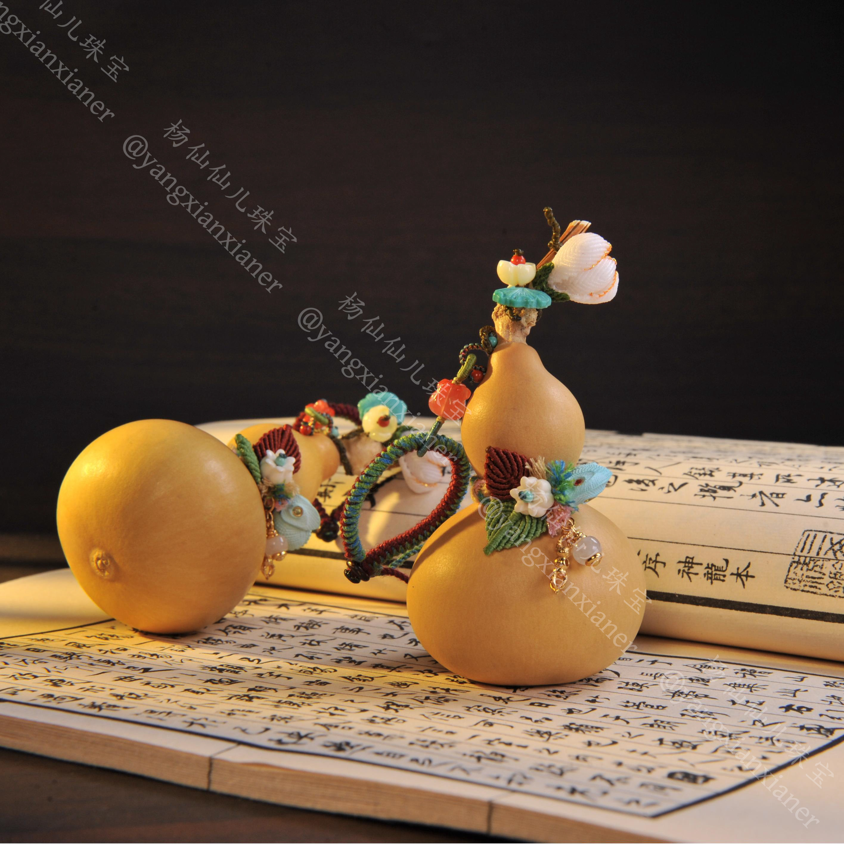 【杨仙仙珠宝】葫芦多宝挂饰-多样性发货发其一X1040自发