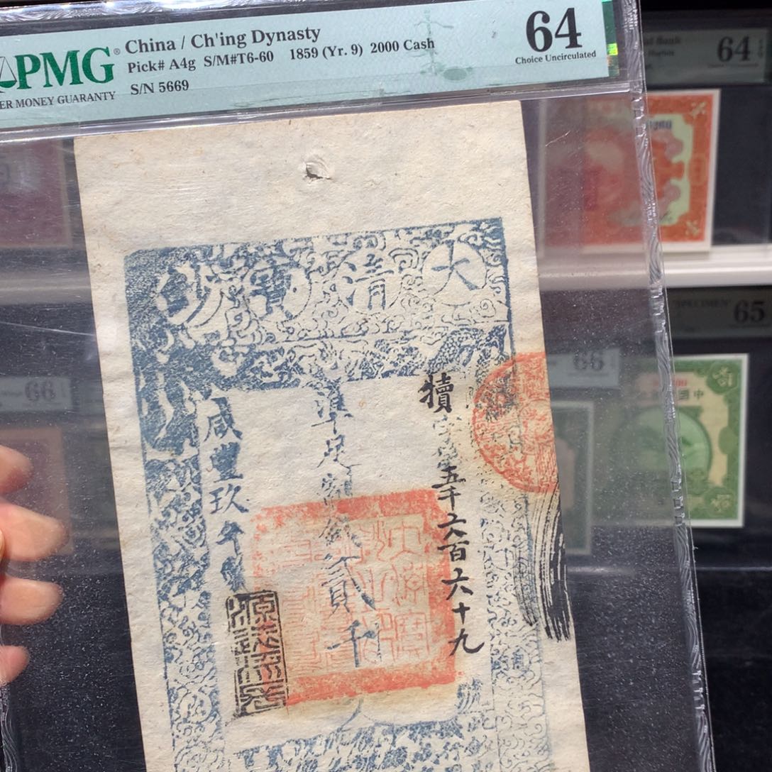 纸币 纸币 纸币 纸币