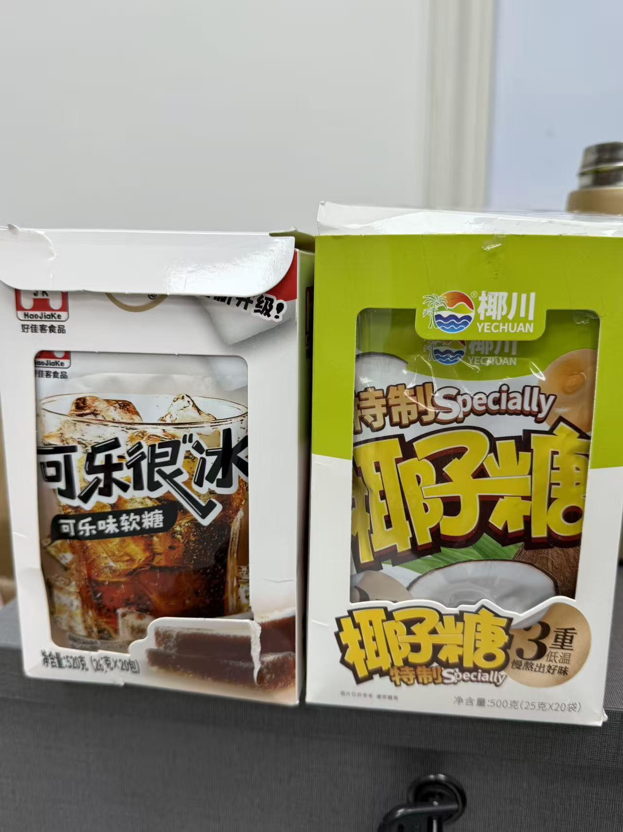 热销-可乐很冰软糖+椰子糖零食批发（可乐1盒+椰子2盒）3盒60包
