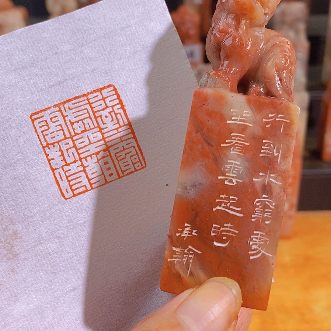 昌化石印石59。                