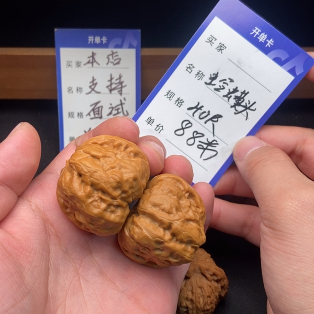 南***书把件文玩核桃蛤蟆头（40尺寸）