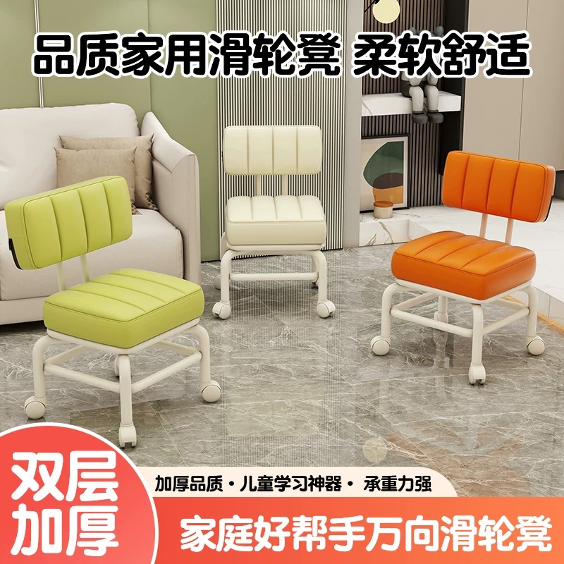 万向轮小凳子滑轮矮凳家用小板凳可移动靠背沙发小椅子换鞋凳方凳
