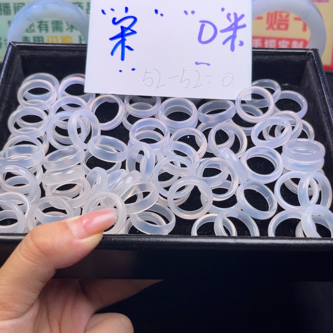 哦***！玛瑙/玉髓合金戒指戒指