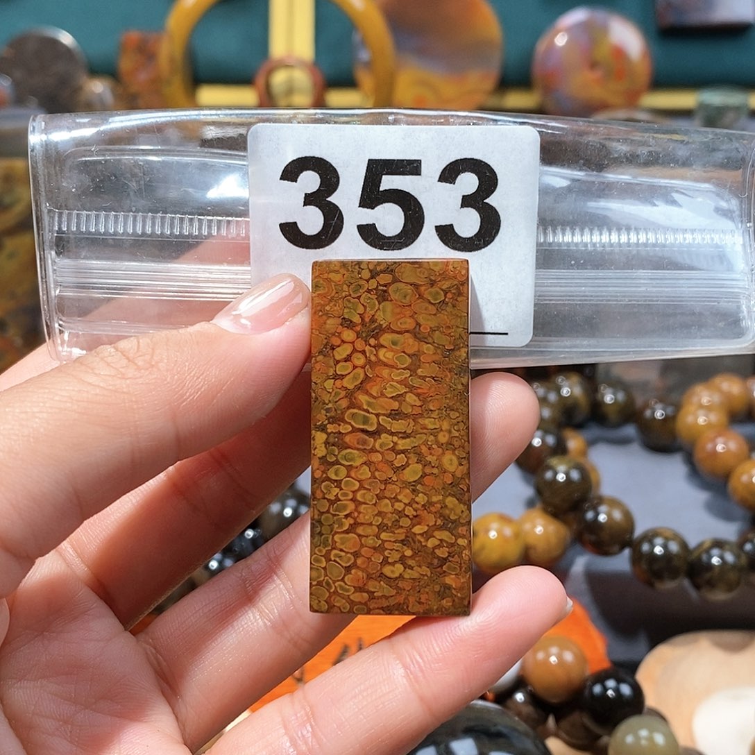 硅化玉天然北票硅化玉牌子未镶嵌天然北票硅化玉牌子