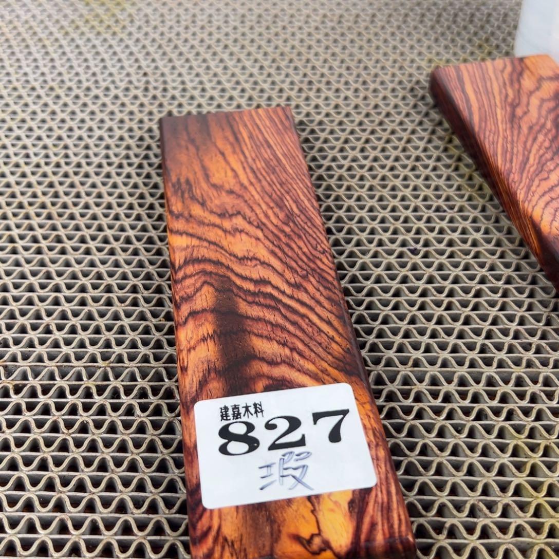 钱***贵木木料一物一拍木料