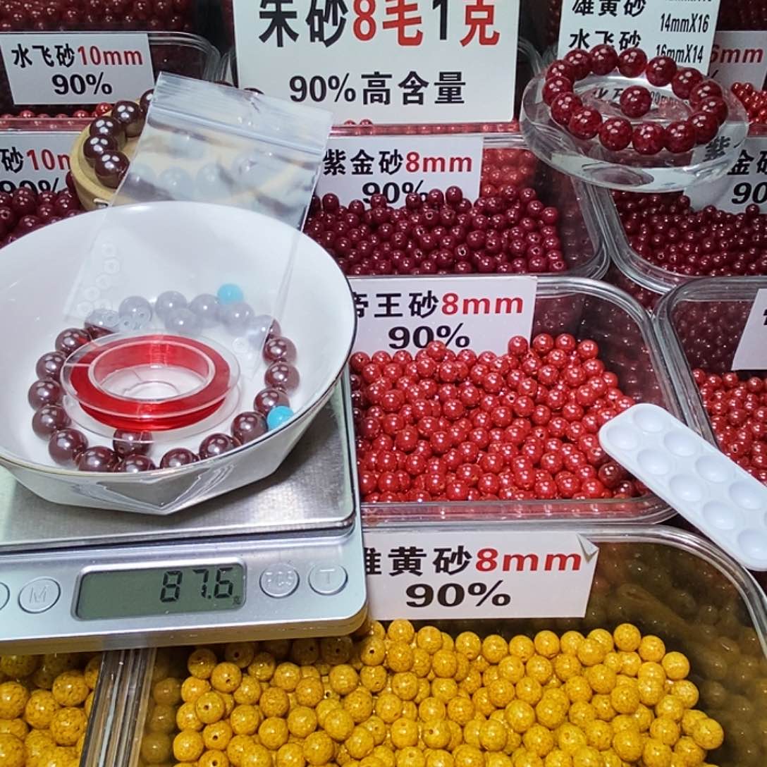 天然辰砂原矿10mm