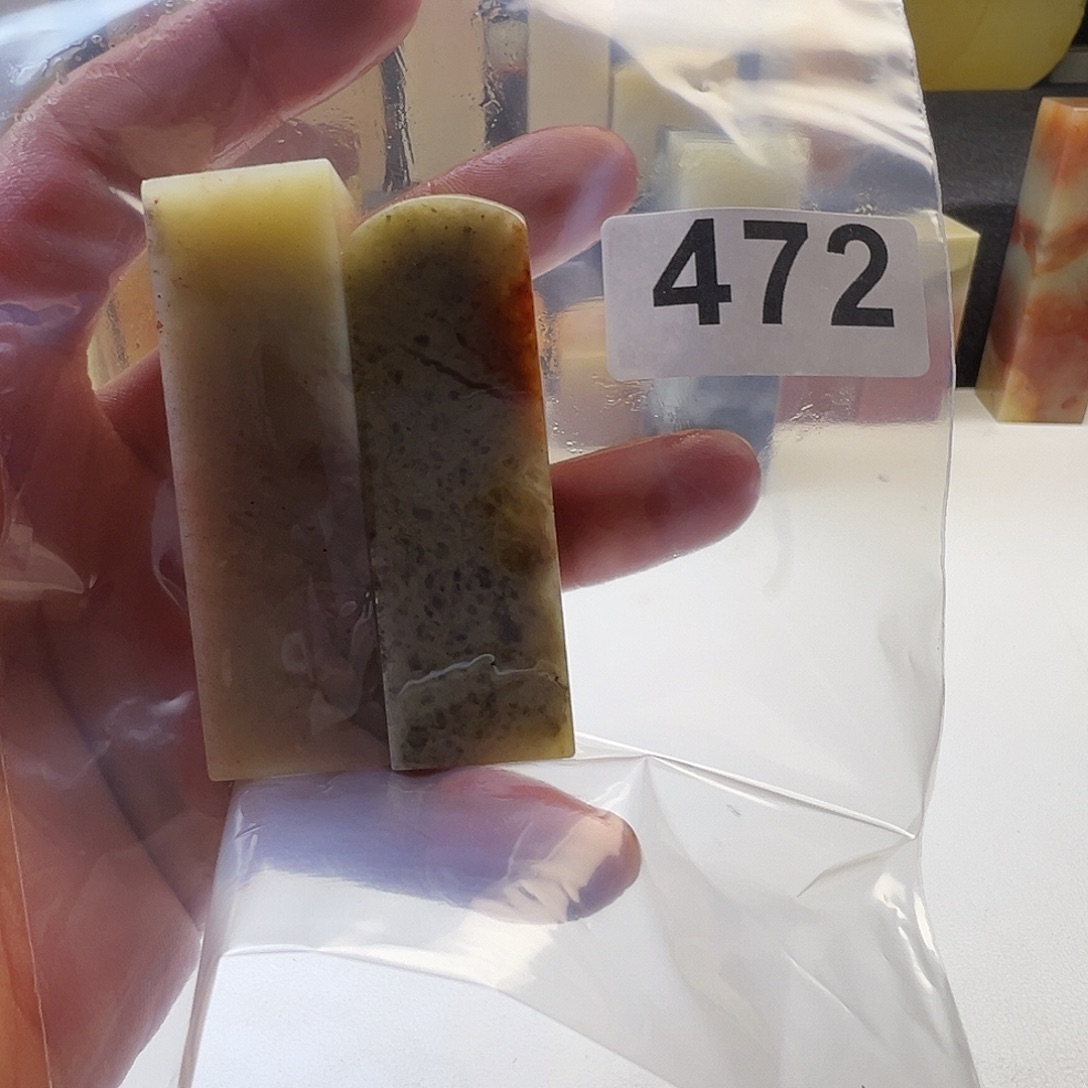 s***中老挝石老挝精品472