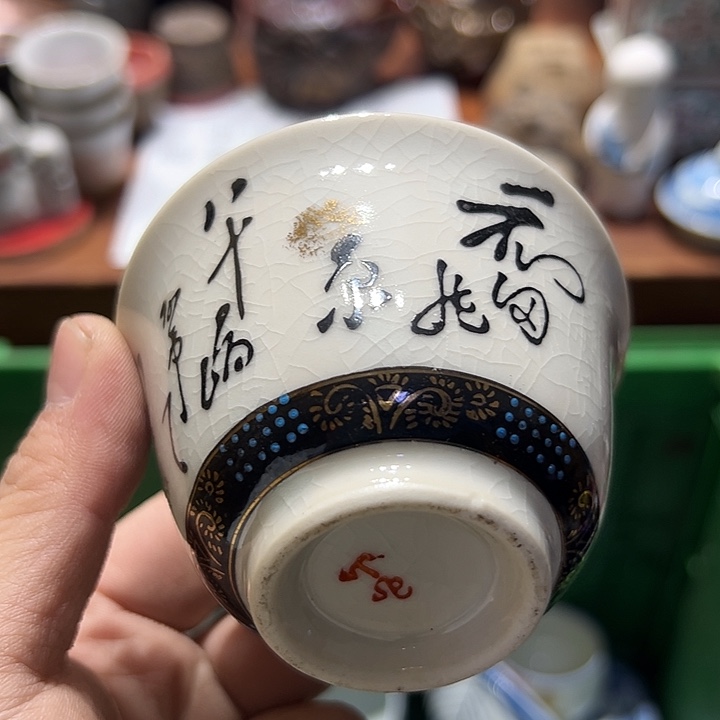 瓷片66666666666666