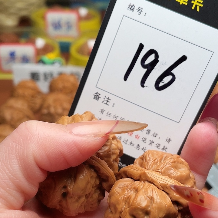 吊坠文玩核桃蛤蟆