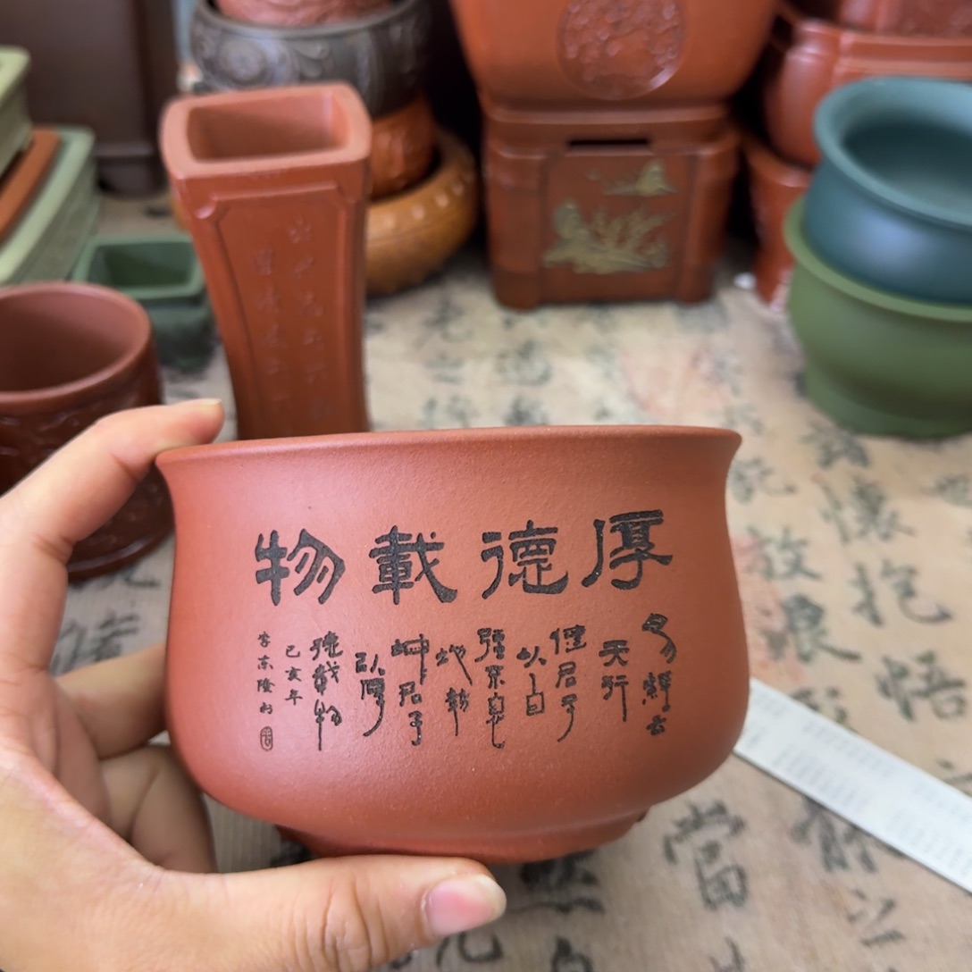 紫砂花盆宜兴紫砂正品11.5x6.5