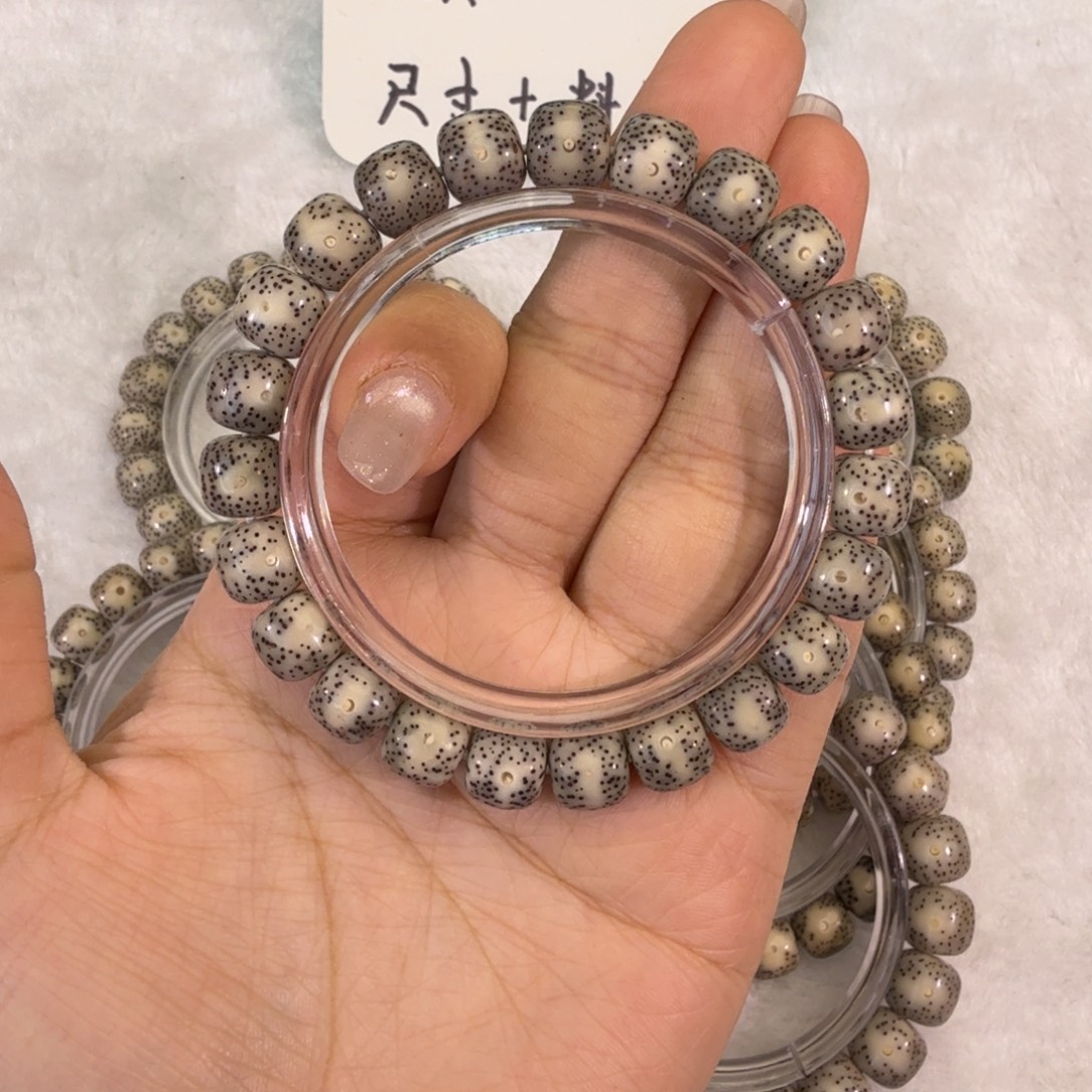 星月菩提吊坠原生态糯冰带眼睛10.9