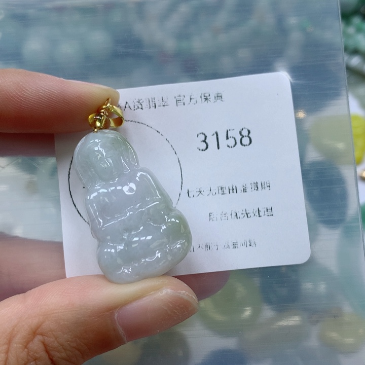 翡翠挂件未镶嵌翡翠