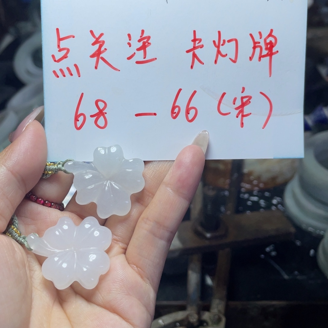 颈饰未镶嵌和田玉（白玉）宋**~