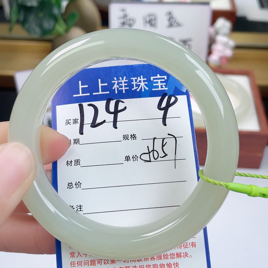 和田玉手镯未镶嵌