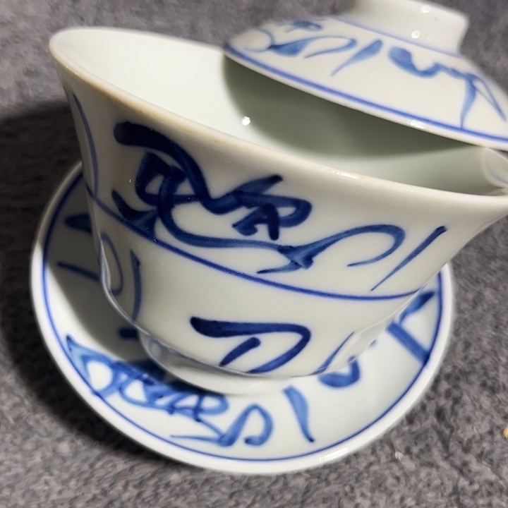 杯景德镇青花主人杯