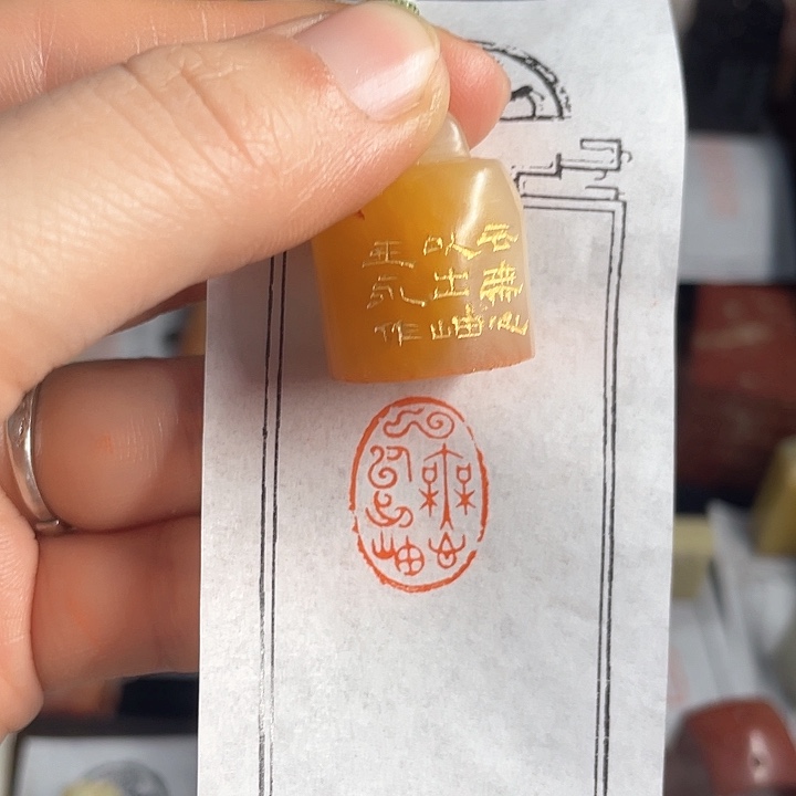 青田石印石老挝石