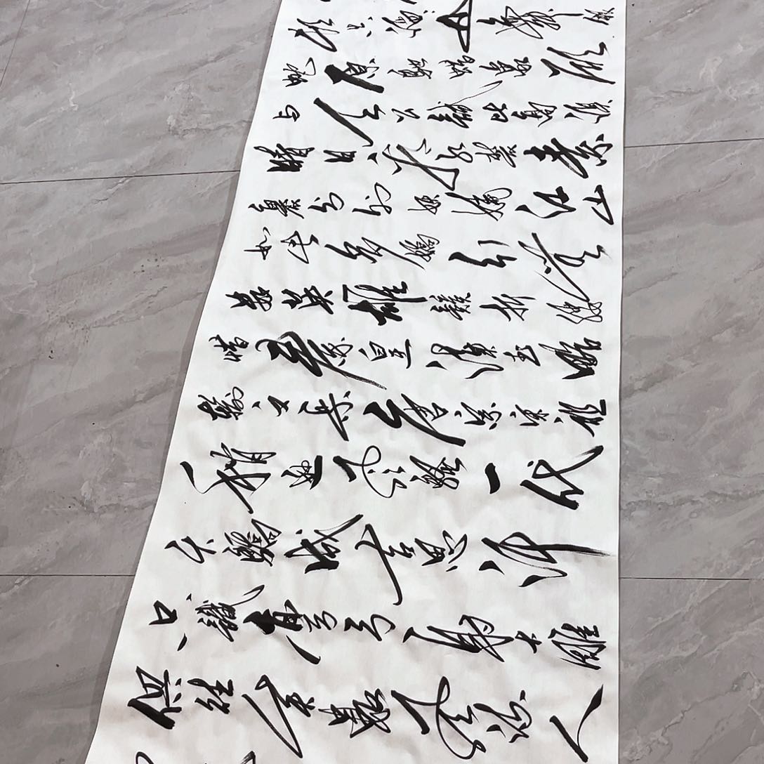 书法书法作品欣赏