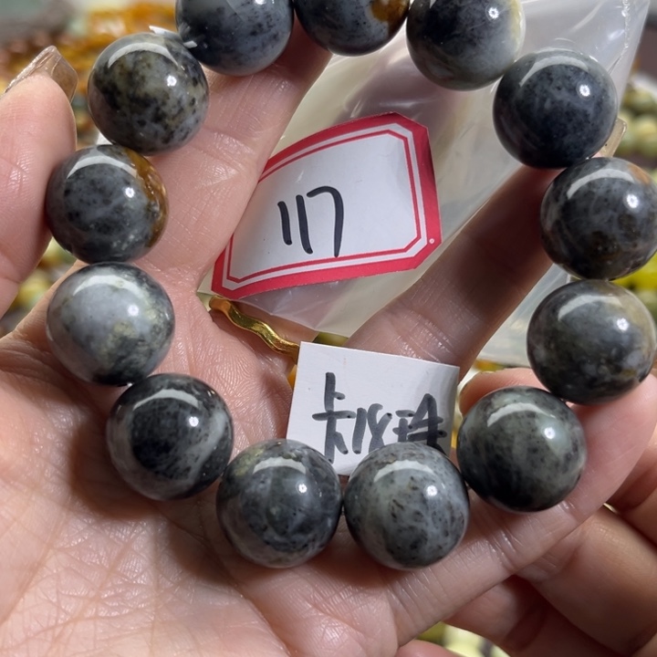 蛇纹石玉未镶嵌手链