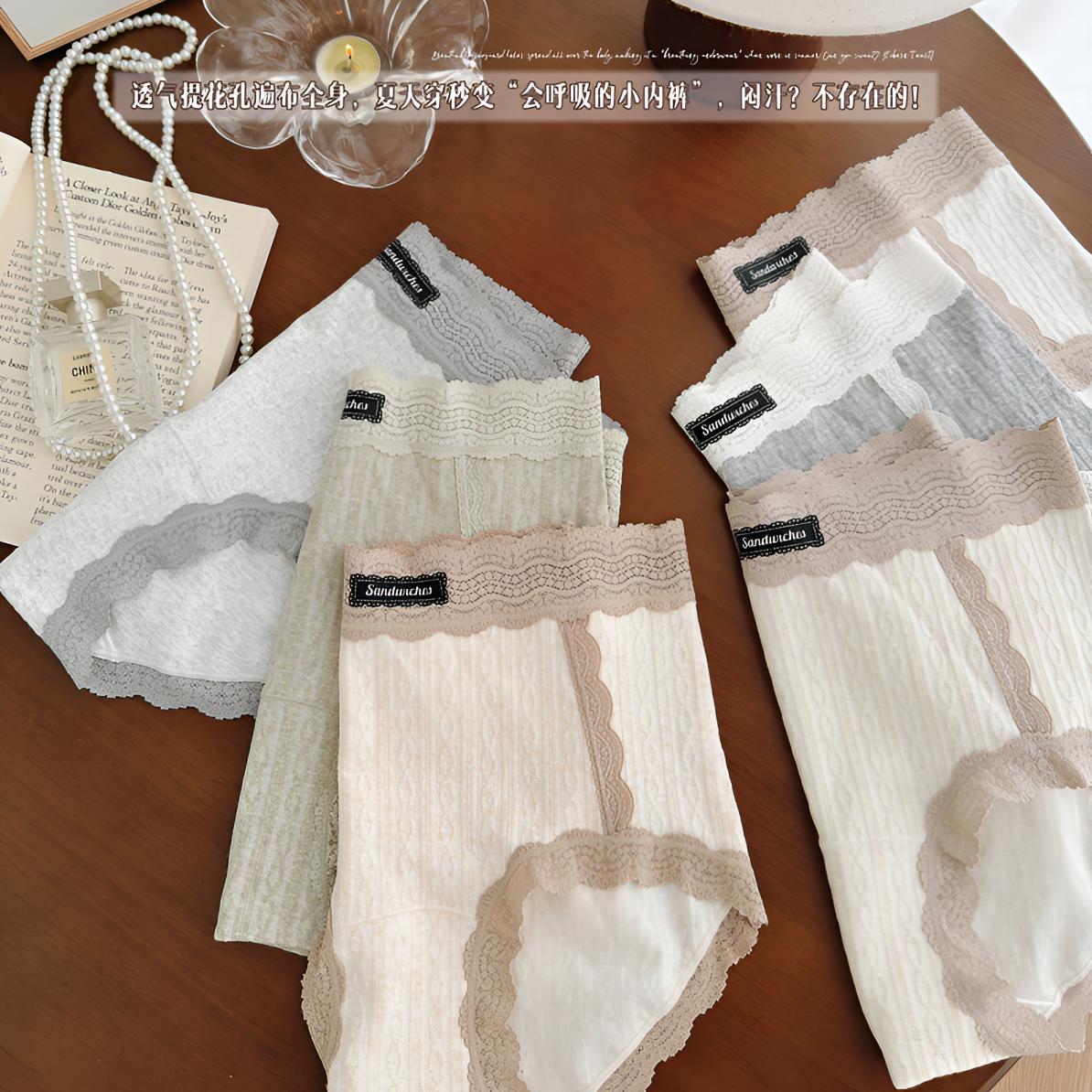 法式精致纯棉女士中高腰提花大包臀柔软大版内裤