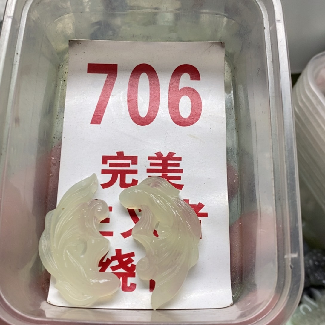 蛇纹石玉挂坠未镶嵌
