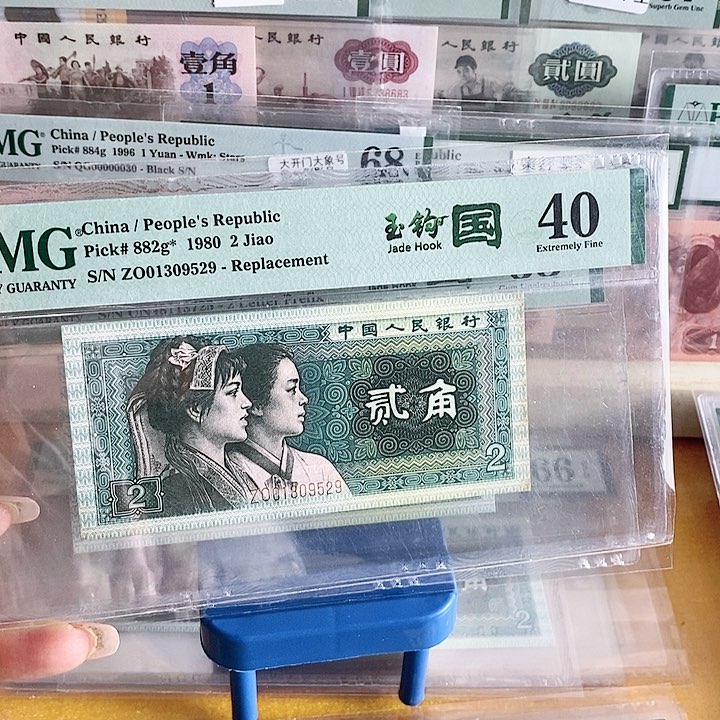 四版玉勾国ZO冠40分无47尾9529