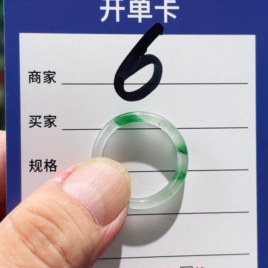 石英质玉未镶嵌戒指