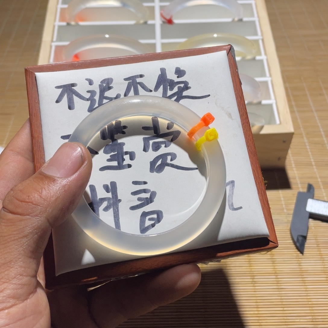 玛瑙/玉髓车挂合金清**上