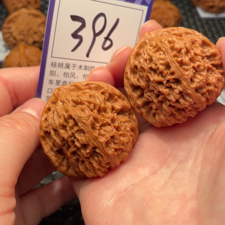 文玩核桃把件44南疆石396