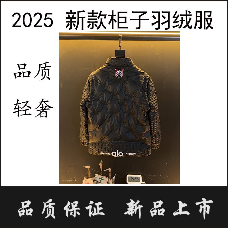 【C824】【经典字母】【科技麦穗纹】男女同款冬季羽绒服