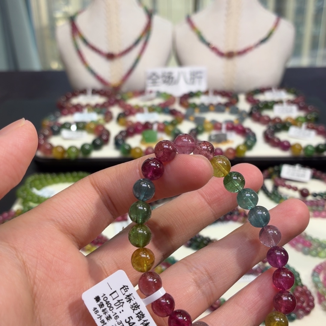 手链碧玺未镶嵌A9