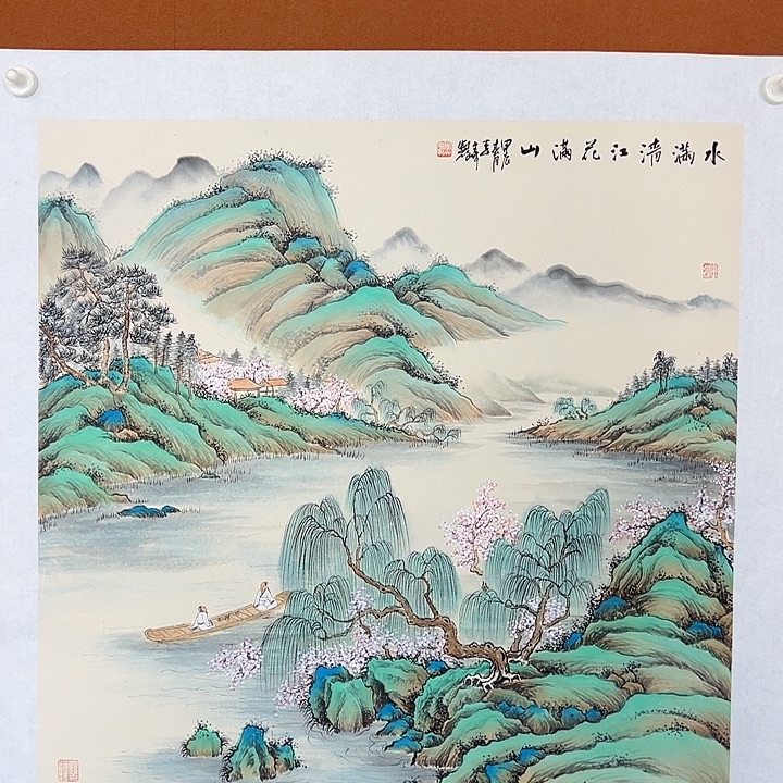 国画李文峰的作品