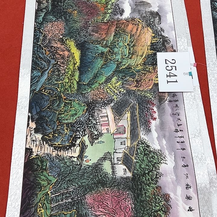 国画新年愿望希望大家身体健康平平安安