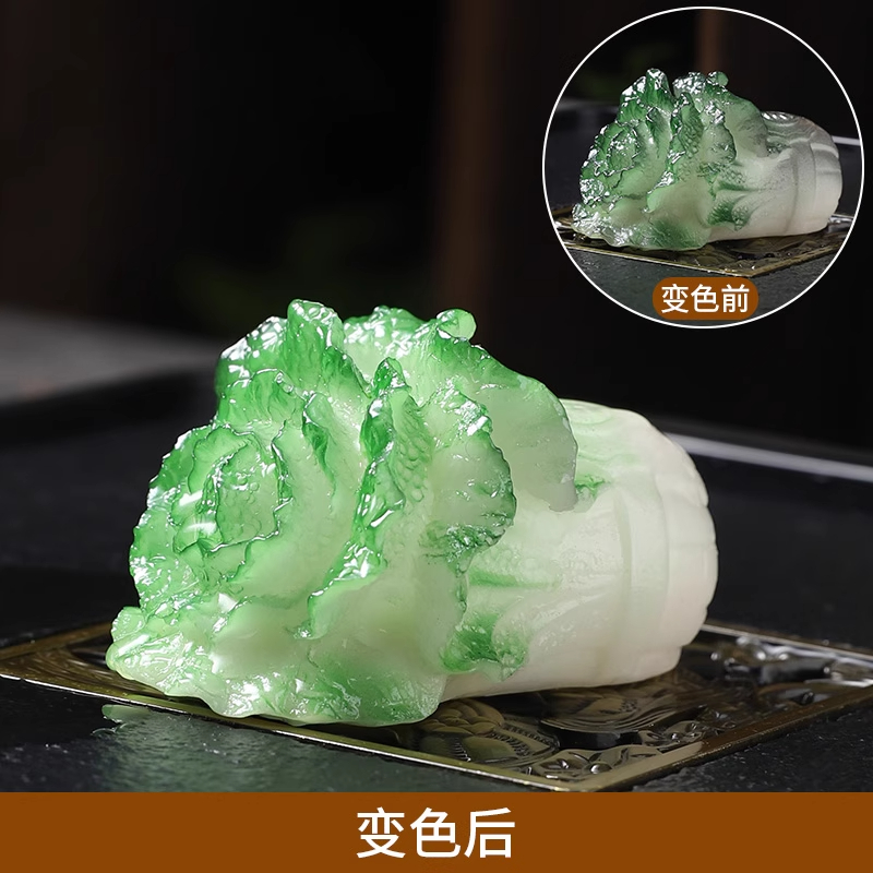 白菜变色茶宠
